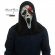 Scream mask bloody Bling Scream mask bloody Bling